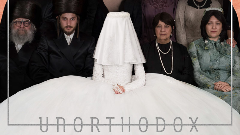 تصویری از سریال Unorthodox