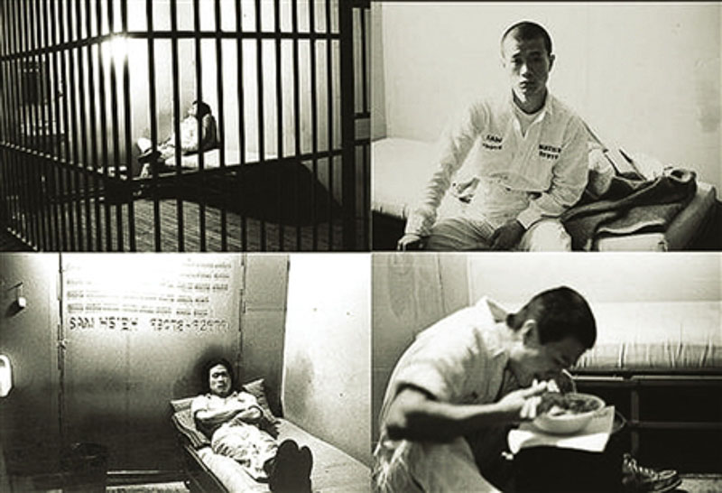 تچینگ هِشیه - بخش اول 7