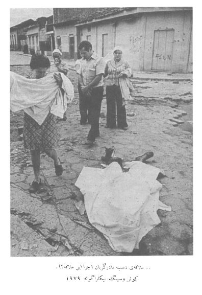 کتاب اتاق روشن رولان بارت 3