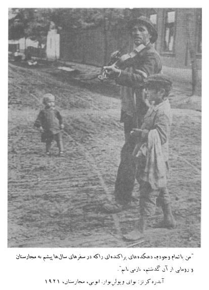 کتاب اتاق روشن رولان بارت - بخش دوم 3