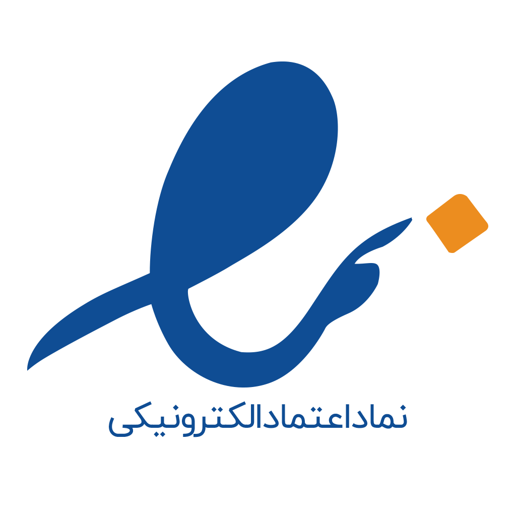 اینماد آبی