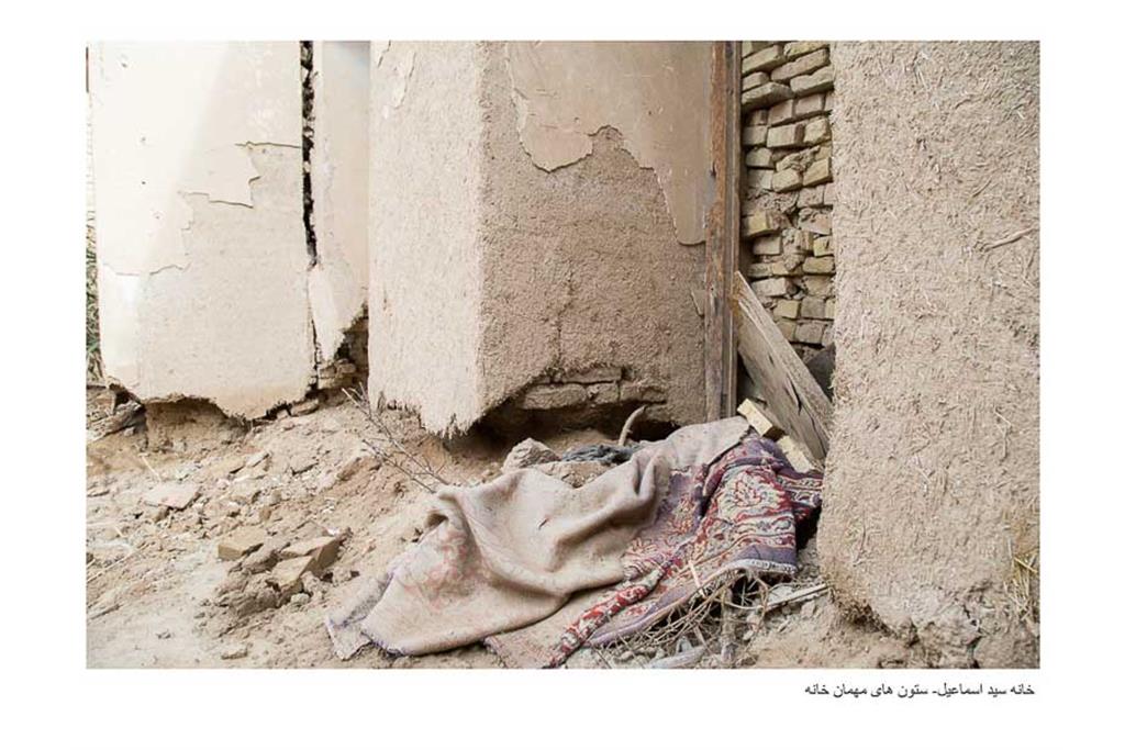 نامیرا - مجموع عکسی از زهرا طباطبایی 3