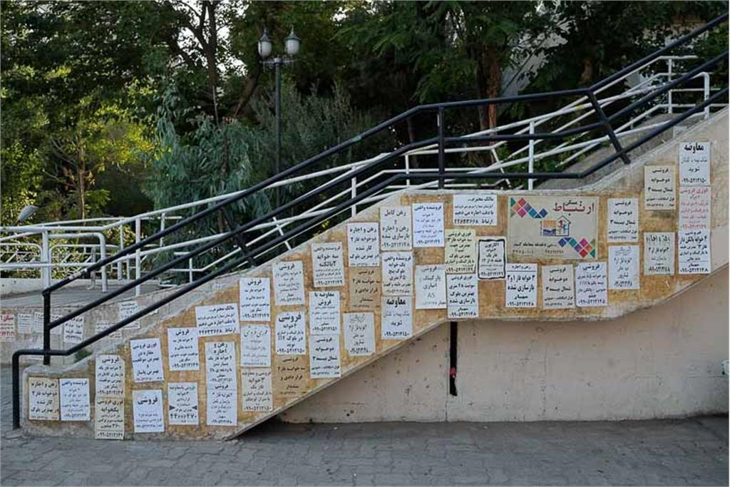 در گذار نزدیک - مجموعه عکس آزاده اکبری 11