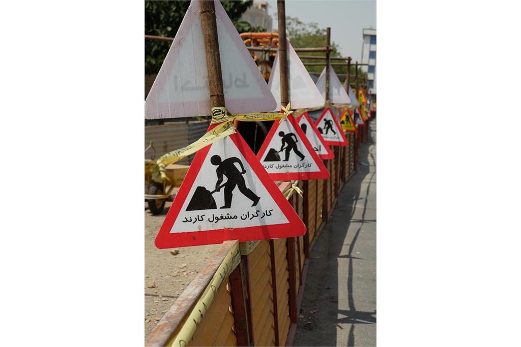 در گذار نزدیک - مجموعه عکس آزاده اکبری 9