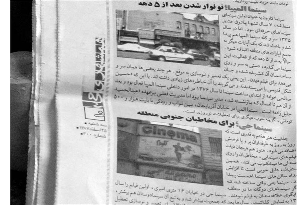 مجموعه عکس آپارات خانه تعطیل نیست! آپارات خانه خاموش شد اثر زهره صابری 5