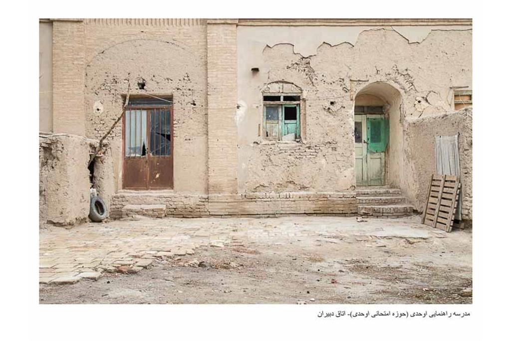 نامیرا - مجموع عکسی از زهرا طباطبایی 2