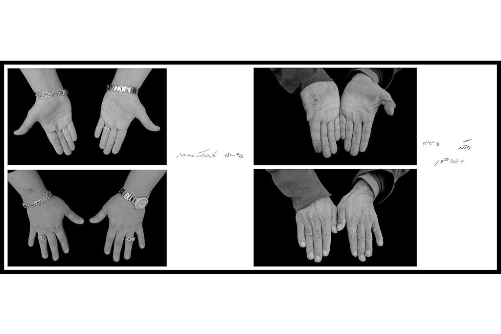 تَرَک های زیر پوستی - سیدحامد سیدمراد 14