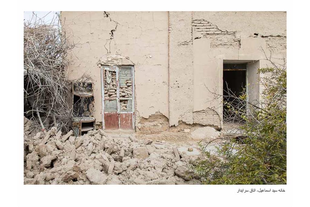 نامیرا - مجموع عکسی از زهرا طباطبایی 13