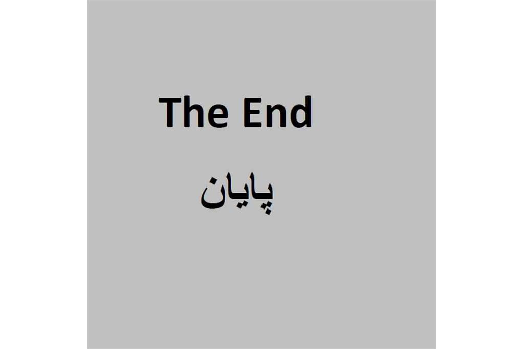 بدون تو شادترم - مجموعه عکسی از کتایون فیضی‌زاده 29