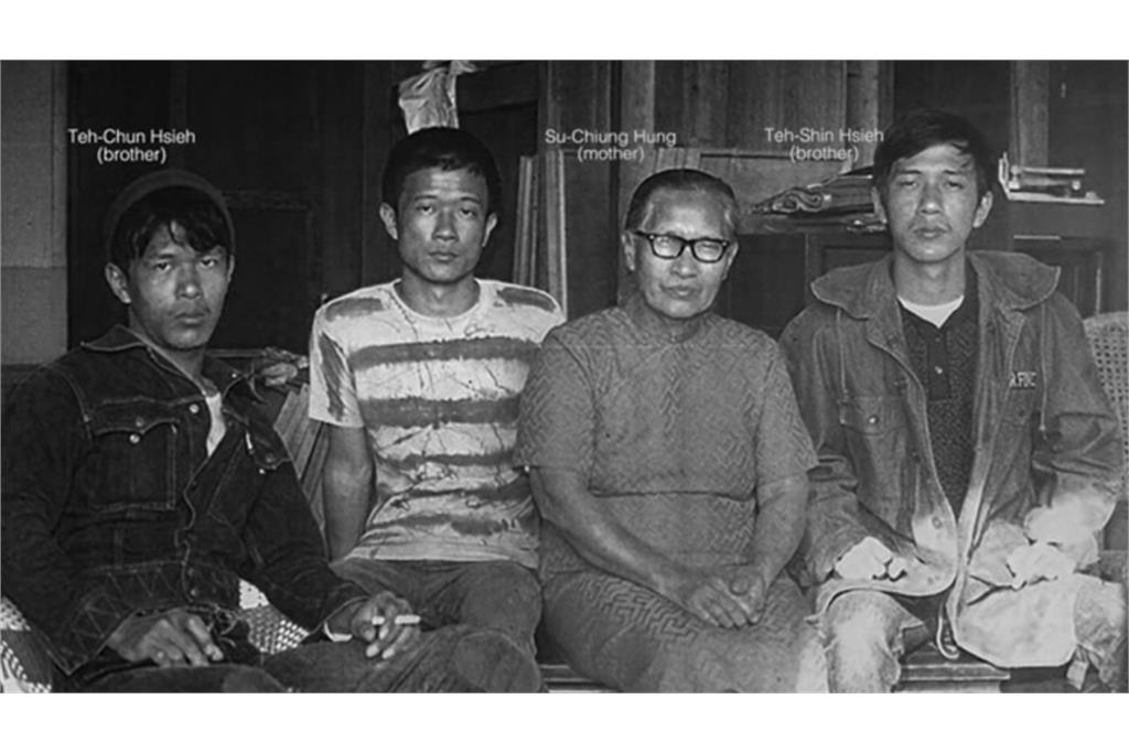 تچینگ هِشیه - بخش پنجم 3