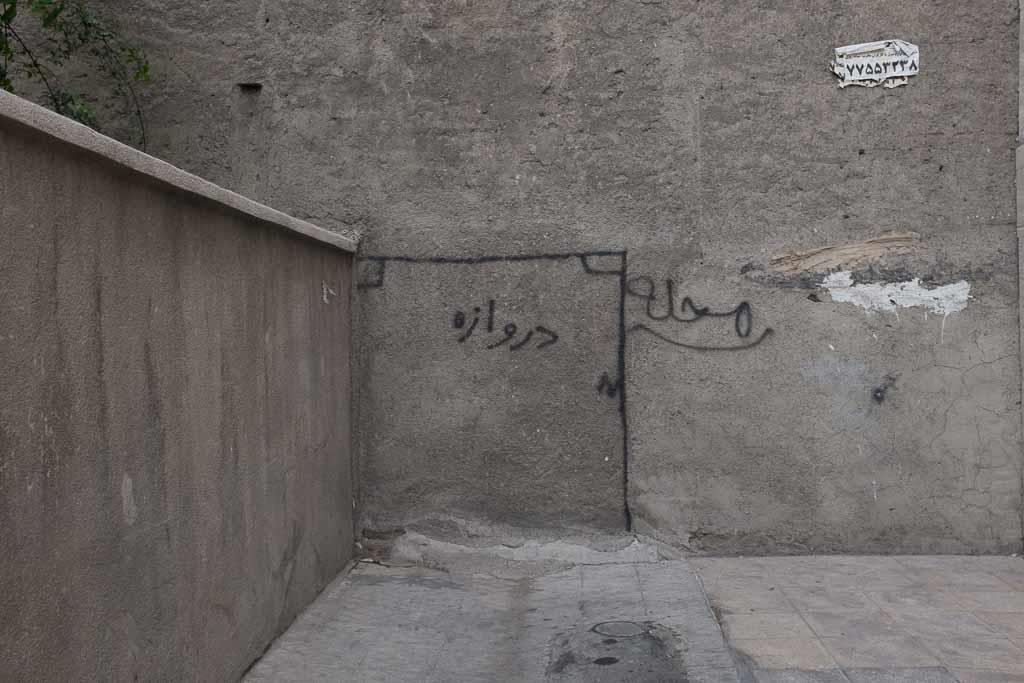 مجموعه عکس مهمانی طولانی غمناک 9