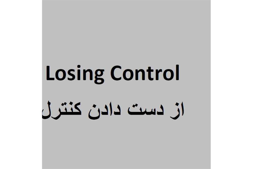 بدون تو شادترم - مجموعه عکسی از کتایون فیضی‌زاده 21
