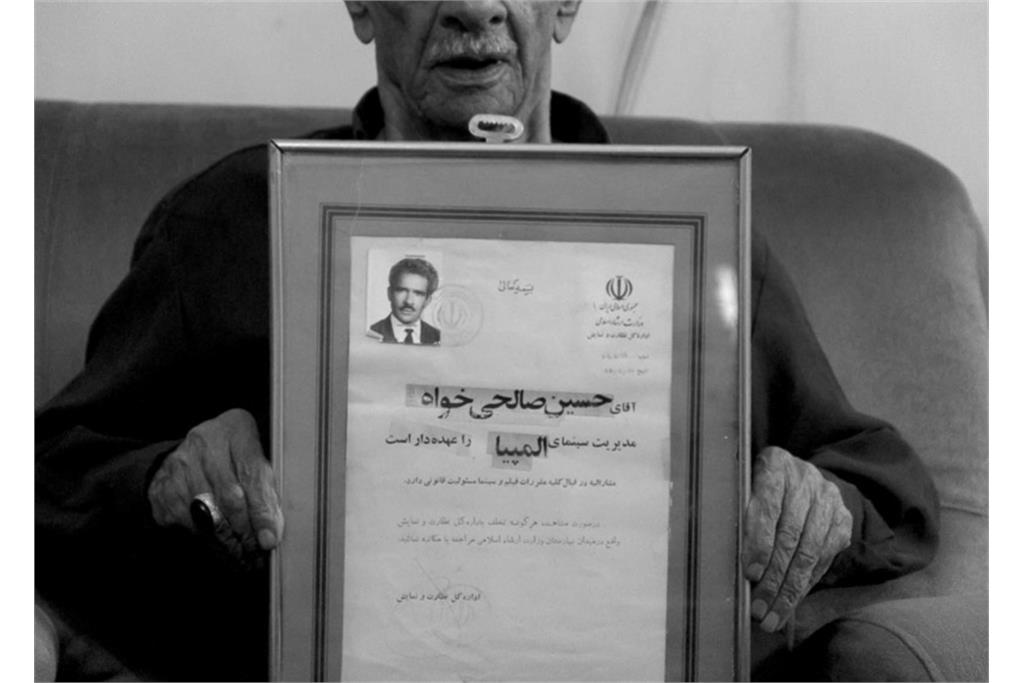 مجموعه عکس آپارات خانه تعطیل نیست! آپارات خانه خاموش شد اثر زهره صابری 11