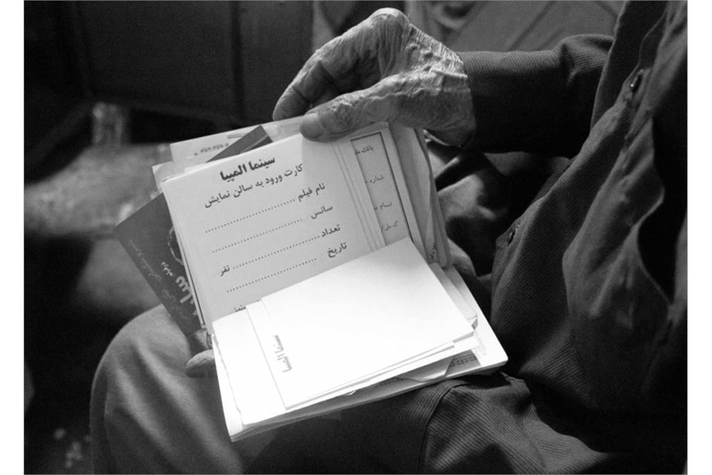 مجموعه عکس آپارات خانه تعطیل نیست! آپارات خانه خاموش شد اثر زهره صابری 9