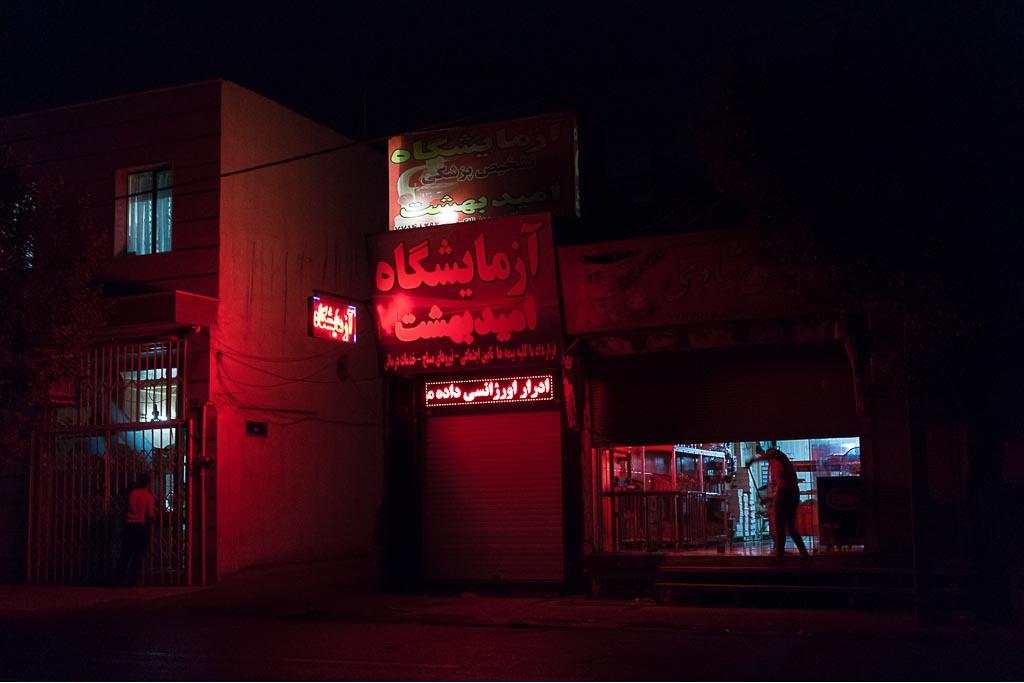 مجموعه عکسی از هستی حاجی‌ابوالحسن 1