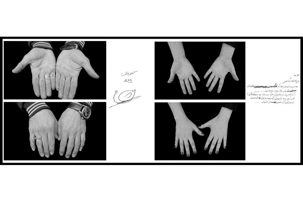 تَرَک های زیر پوستی - سیدحامد سیدمراد 6