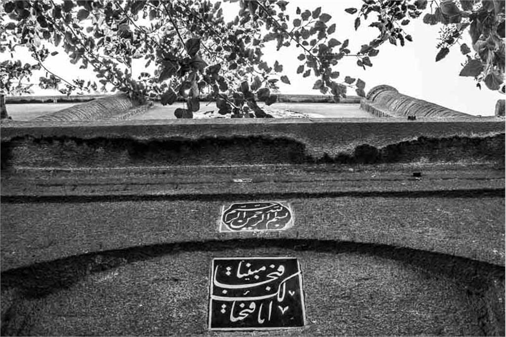 از مجموعه عکس پامناری دیگر اثر معصومه شصتی 3