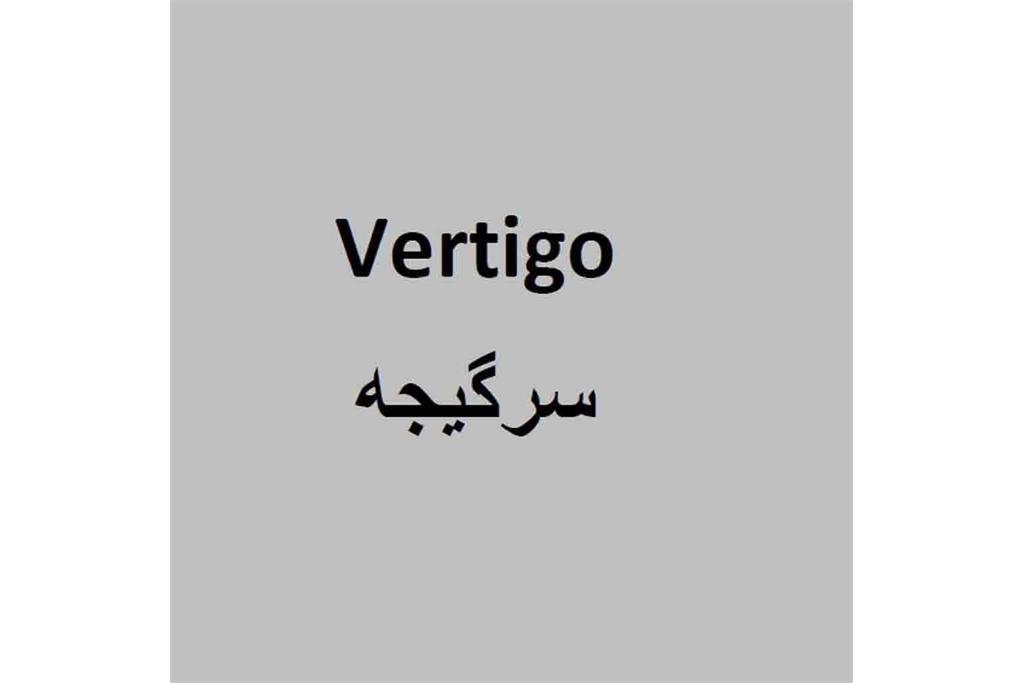 بدون تو شادترم - مجموعه عکسی از کتایون فیضی‌زاده 13