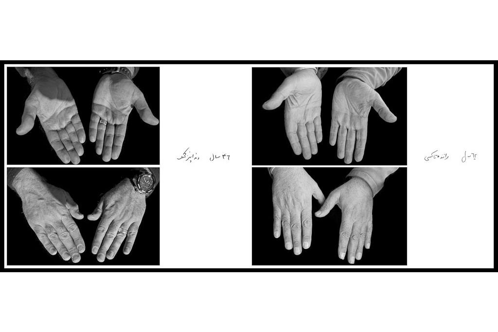 تَرَک های زیر پوستی - سیدحامد سیدمراد 13